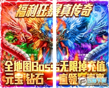 仙魔道切割爆万充安卓版 仙魔道切割爆万充安卓版