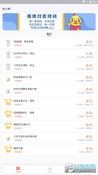 ����Ѽapp׬Ǯ��