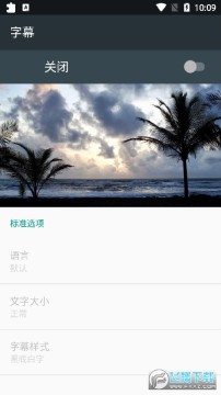 VancedmicroG前置版 VancedmicroG前置版