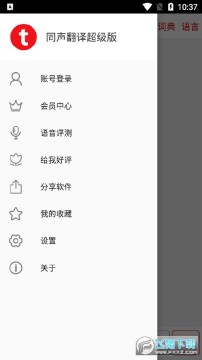 ͬ�����볬�����Ա������