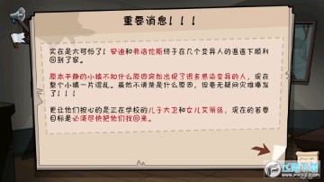 一起活下去无限资源版 一起活下去无限资源版