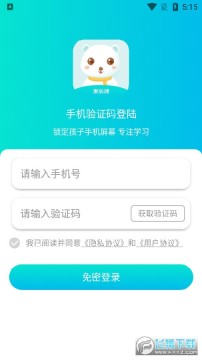 �����Թ�����ʦapp