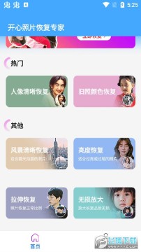 ������Ƭ�ָ�ר��