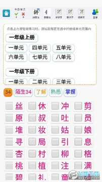 �ٲ��ֵ�app
