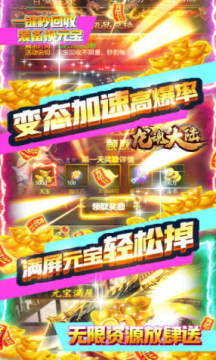 �����½����Ԫ��䰲׿��