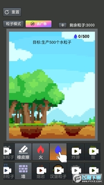 我的奇妙沙盒手机版 我的奇妙沙盒手机版