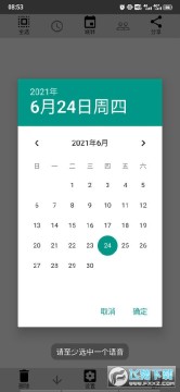 Z􌧳app