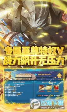 无双斩送百万钻石 无双斩送百万钻石