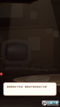 ����С�����ιٷ���