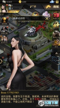 ���Ǵ��ܲð�׿��