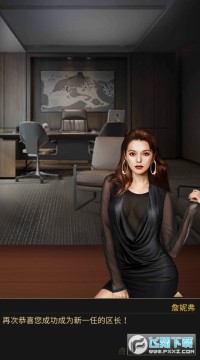 ���Ǵ��ܲð�׿��