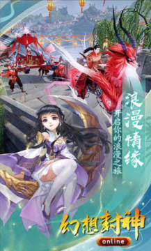 �������Online��ħʱ��