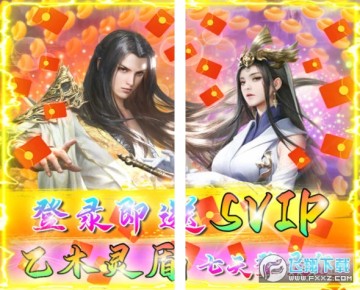 ����֮����SVIP