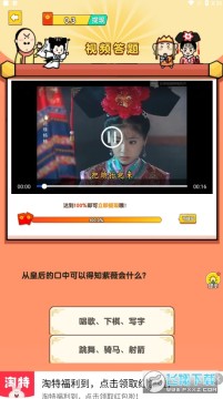 神剧猜猜猜红包版 神剧猜猜猜红包版