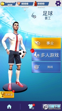 Soccer kicks大量货币版 Soccer kicks大量货币版