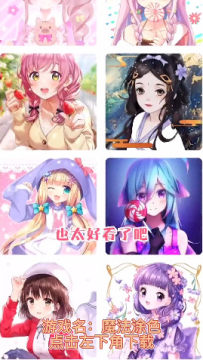 魔法涂色安卓版 魔法涂色安卓版