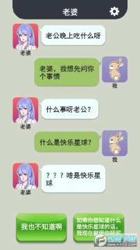 玩梗大师 玩梗大师