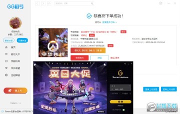 GG����Ϻ������԰�