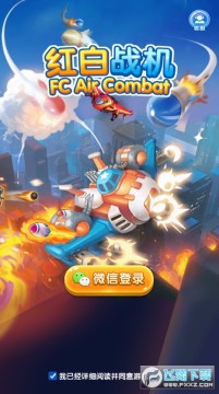 ��׷ɻ������