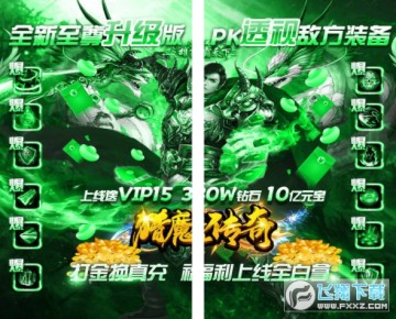 ��ħ��������䰲׿��