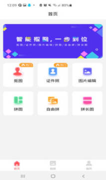 ��ͼ����ȥ����