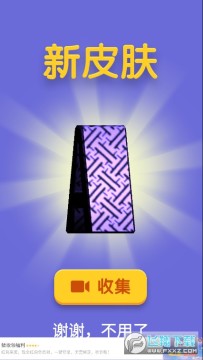 字母跑酷乐安卓版 字母跑酷乐安卓版