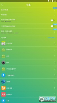 轻启动解锁高级版 轻启动解锁高级版