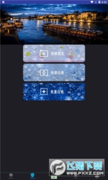 小麦视频剪辑app 小麦视频剪辑app