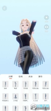 Vyou微你手机版 Vyou微你手机版