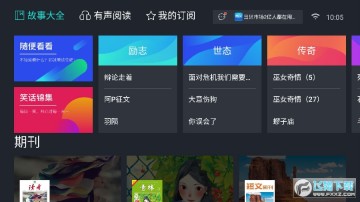 ��è����tv