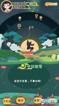 天命无限元宝版 天命无限元宝版