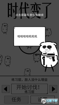 ʱ������С��Ϸ