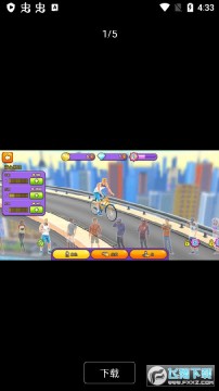 ���г�����޸İ�