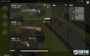 㳦ɶʲôǹȽ 㳦ɶǹеƼܰ