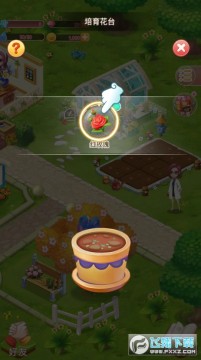 ���뻨԰��׿��