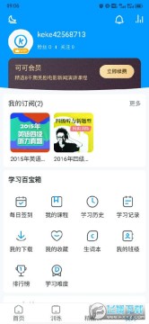 �ɿ�Ӣ��ٷ���Ѱ�