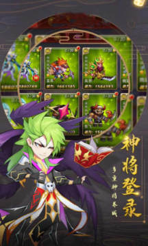 ����Ӣ��OL����