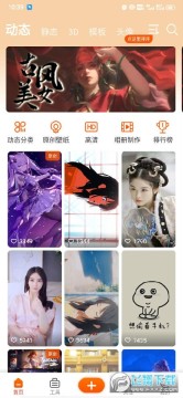 ��ֽ����app�޸İ�