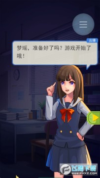 恐怖流言板 恐怖流言板