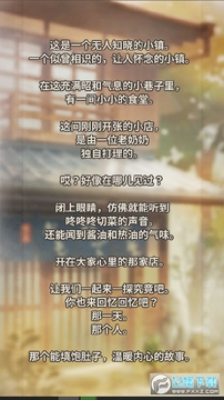 �ڶ�����ʳ�ù���2���޽�Ұ�
