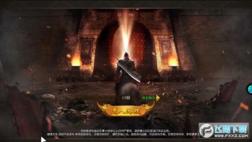 伏魔安卓版 伏魔安卓版