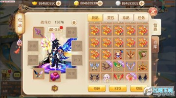 宸汐缘起全渠道互通版 宸汐缘起全渠道互通版