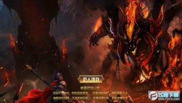 众神大陆官方版 众神大陆官方版