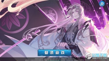 三大妖物语安卓版 三大妖物语安卓版