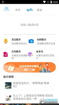 ���ܷ�������app
