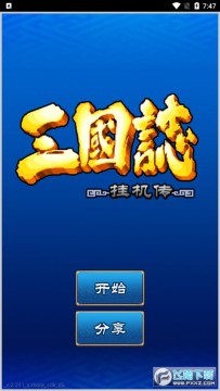 ����־�һ�����׿��