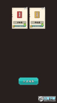 �Ҳ��Ǵ����޸İ�