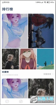 Niceimg��ֽ����ȥ����