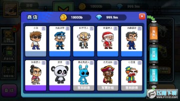 神枪吃鸡无限金币修改版 神枪吃鸡无限金币修改版