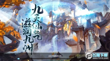 ʥı���찲׿��